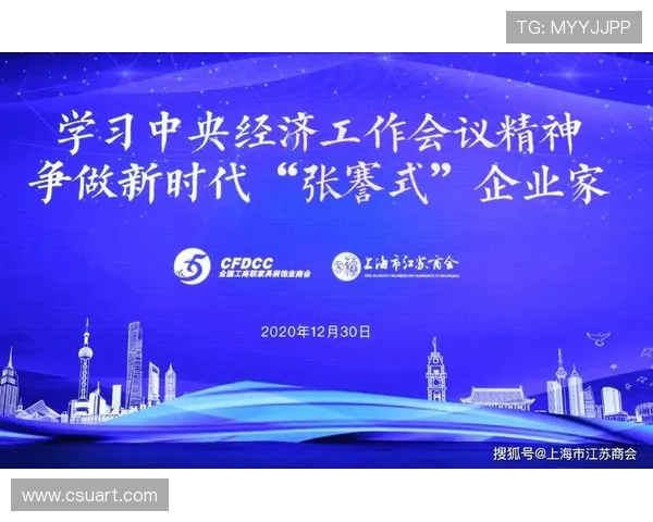 激发企业家创新精神推动高质量发展构建新时代竞争优势路径研究