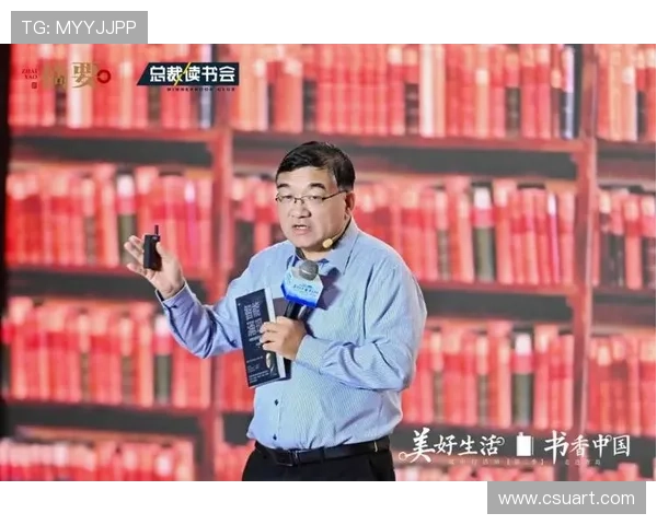 探索全球企业家精神：杰出国外企业家的成功秘诀与创新思维