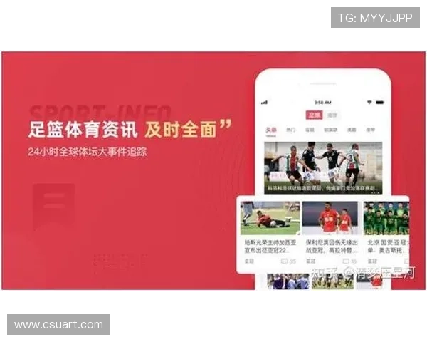 雷速体育全面升级全新体育资讯平台 打造更智能化赛事体验 雷速体育全面升级全新体育资讯平台 打造更智能化赛事体验