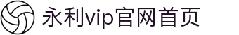 中国·永利集团(304am-VIP认证)官网-Official Platform